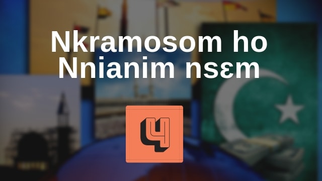 SINI ADESUA 4 –  Nkramosom ho Nnianim nsɛm