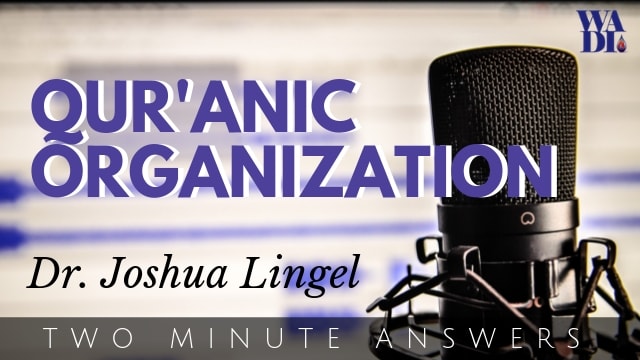 Quranic Organization