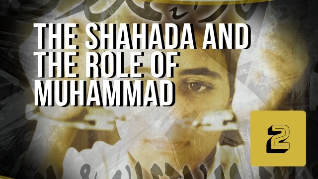 The Shahada and the Role of Muhammad